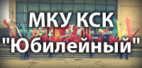 https://kuznechnoe-dk.ru/