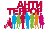https://admpriozersk.ru/gov/amtiti